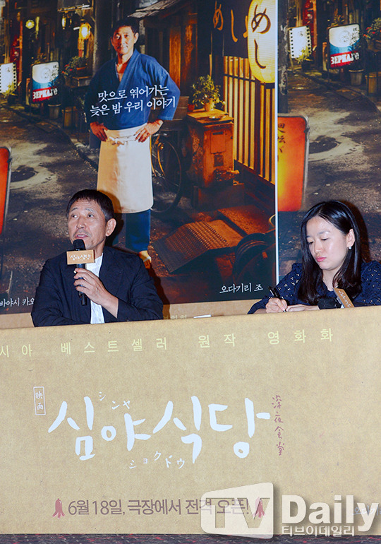 [TD포토] 코바야시 카오루 아시아 베스트셀러 심야식당