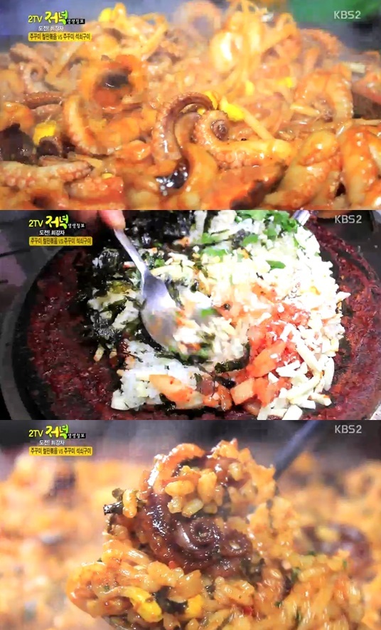 주꾸미철판볶음+치즈볶음밥 맛집, 매콤달콤한 맛 (생생정보)