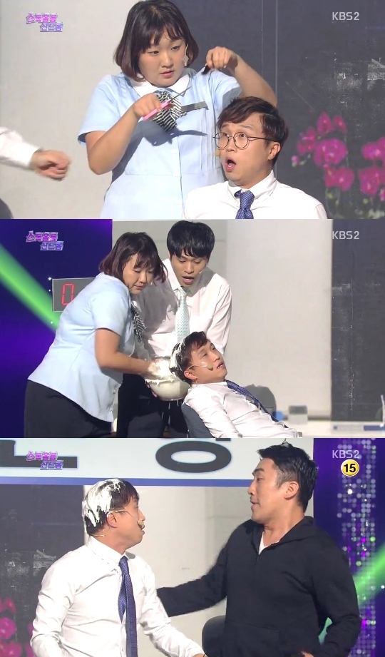 스톡홀름 증후군 박성광, 생크림으로 샴푸 굴욕 (개그콘서트)
