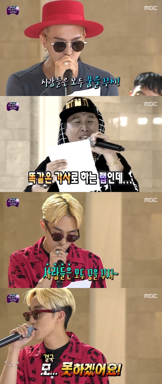 무한도전 가요제 자이언티, 정준하 자작 랩 포기 못 하겠다