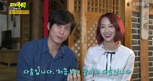 별난며느리 류수영 씨스타 효린? 난 다솜 제일 좋더라 (2TV저녁 생생정보)