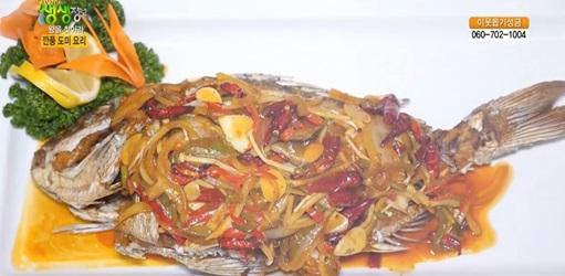 깐풍도미요리 맛집 후아닝, 고소한 맛 일품 (2TV저녁 생생정보)