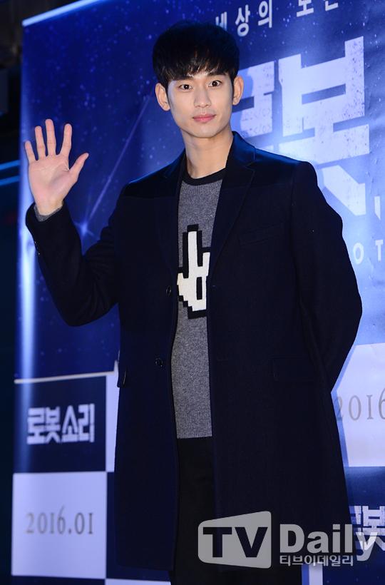 [TD포토] 김수현 멋진 손인사