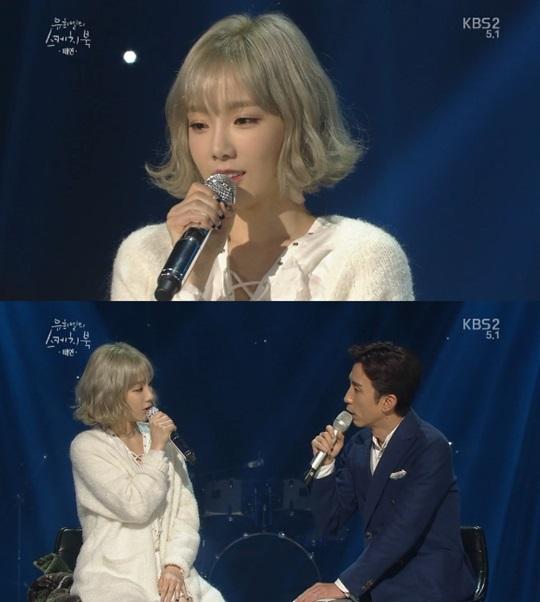 태연 노래짱으로 SM 들어갔다 (스케치북)