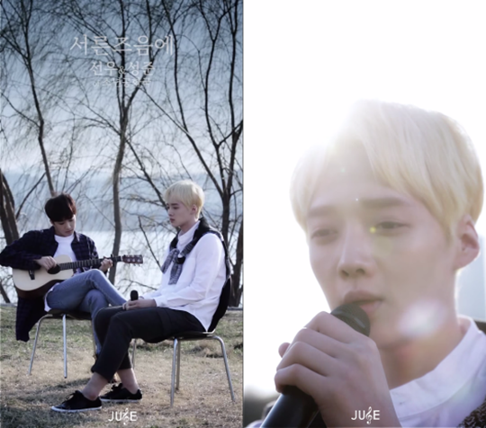 소년공화국 선우·성준, 서른 즈음에 커버…감미로움 선사