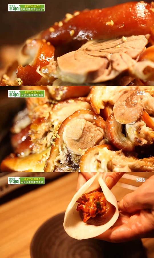 생방송 투데이 족발 맛집, 하루 50개 품절 대란