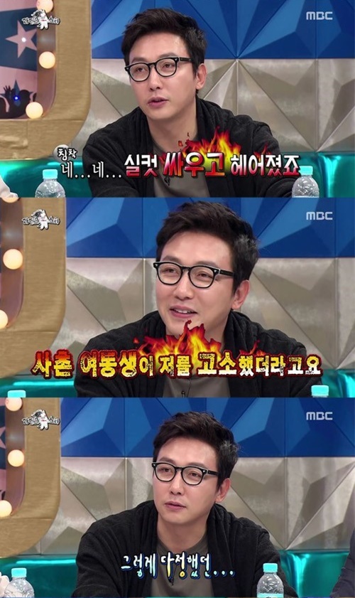 '라디오스타' 탁재훈 이혼 언급, 