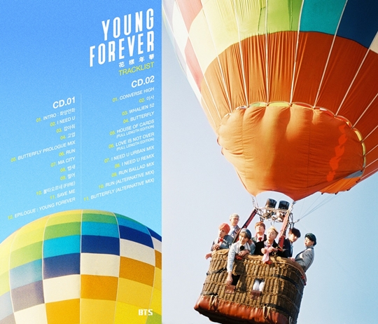 방탄소년단, 스페셜 앨범 화양연화 영 포에버 트랙리스트 공개