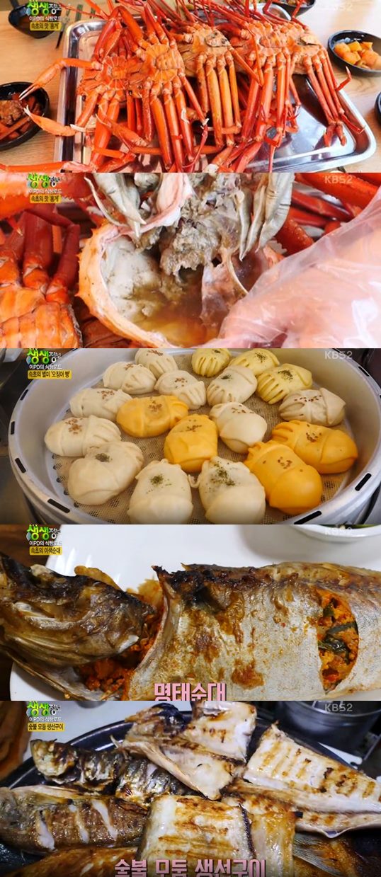 홍게무한리필+오징어빵+명태순대+숯불모둠생선구이 맛집 (2TV 생생정보)