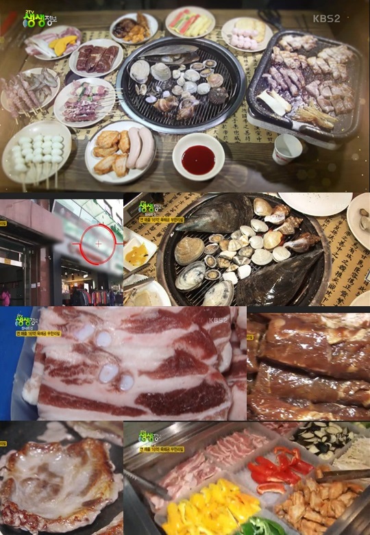 왕십리 육해공 무한리필, 전복-조개-삼겹살 총 60종류 시간제 NO(2TV생생정보)