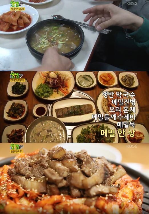 나주곰탕+메밀요리한상+숯불돼지더덕구이+더덕장어구이 맛집 (2TV 생생정보)