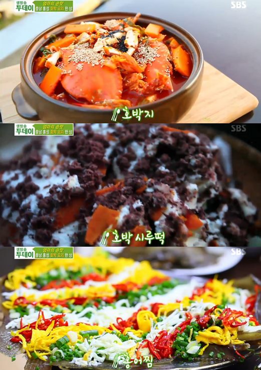 ‘생방송투데이’ 홍성 호박요리 한상+매콤갈낙찜 맛집 화제