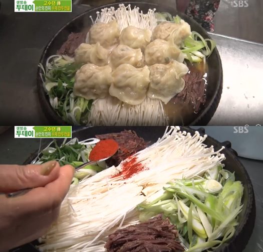 ‘생방송투데이’ 수제만두전골 고수뎐 맛집, 이북식 깊은 맛