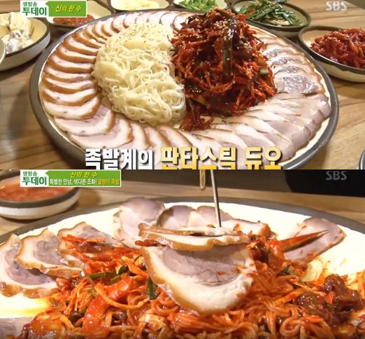 ‘생방송투데이’ 골뱅이족발 ‘족뱅이’, 신의 한수 맛집 위치는?
