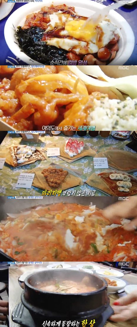 ‘생방송 오늘 저녁’ 노량진컵밥+밤도깨비야시장+동대문심야식당 짬뽕수제비 화제