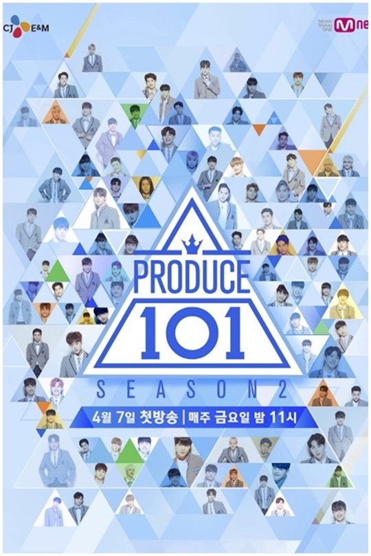 ‘프로듀스101 시즌2’ 콘텐츠 영향력 지수 6주 연속 1위