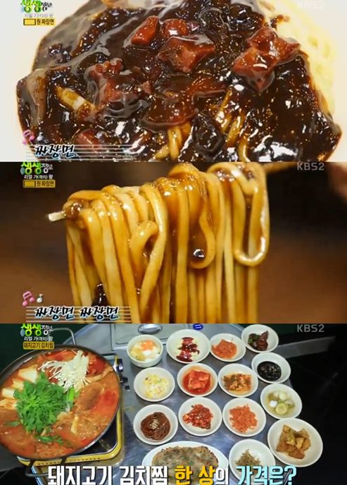 ‘2TV 생생정보’ 2500원 짜장면vs6900원 돼지고기 김치찜 맛집