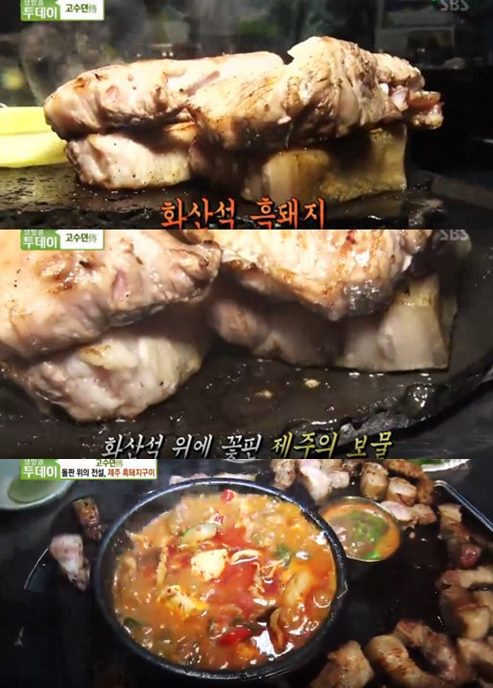 ‘생방송투데이’ 제주 흑돼지구이 고수뎐 맛집, 화산석 돌판에 구웠다