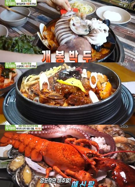 ‘생방송투데이’ 해신탕vs해물갈비볶음탕vs누룽지소갈비찜 맛집