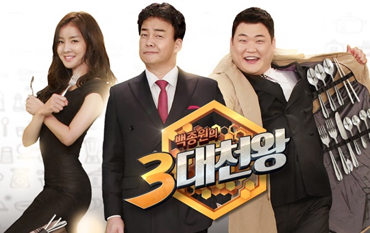 [이슈&톡] 3대천왕, 우물쭈물하다 이시영·개편 다 놓칠라
