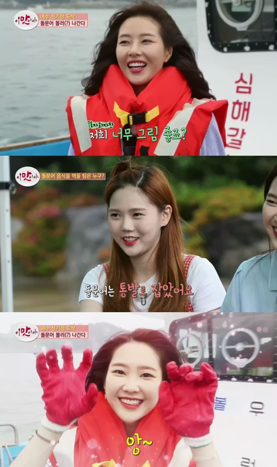 ‘이맛이야’ 오마이걸 효정·지호+박하나, ‘돌문어잡이 걸그룹’ 결성