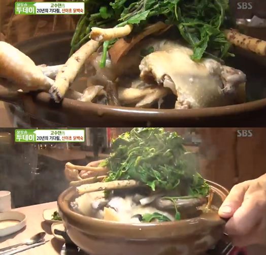 ‘생방송투데이’ 산야초 닭백숙 고수뎐 맛집, 맛도 영양도 ‘일품’
