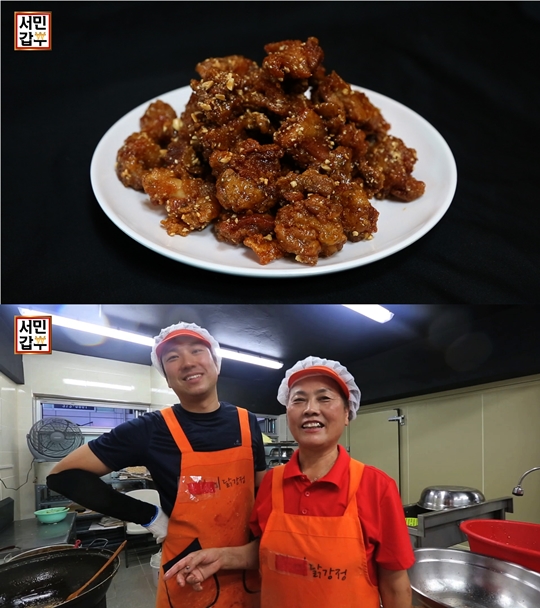 닭강정으로 건물까지 산 ‘서민갑부’의 성공 비결은?