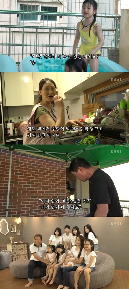 ‘인간극장’ 8남매 가족, 옥상에서 보내는 특별한 휴가