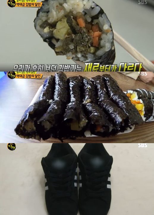 ‘생활의 달인’ 수제콩고기 시래기김밥+수제버거+운동화 복원 달인