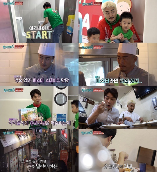 알바트로스, 힘들어도 아파도 청춘이기에 가능한 [첫방기획] 