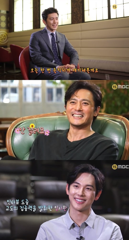 [시선강탈] 출발 비디오 여행 고수·장동건·임시완, 충무로 미남 心스틸러들