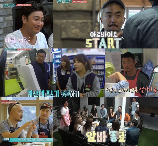 치열한 현실 속 알바트로스가 남긴 잔잔한 위로 [종영기획] 