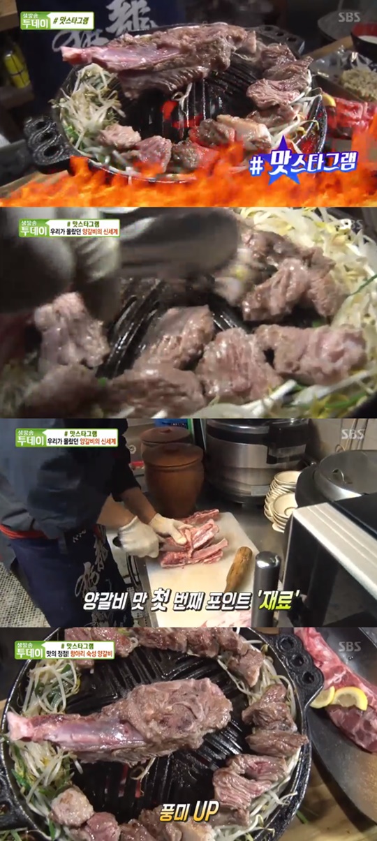 생방송투데이 양갈비 맛집, 항아리 숙성과 특제 소스가 비법