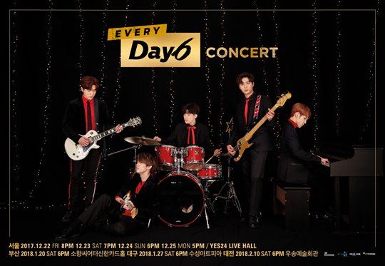 데이식스(DAY6), 2018년 첫 전국투어 부산 공연 티켓 오픈 예매 열기