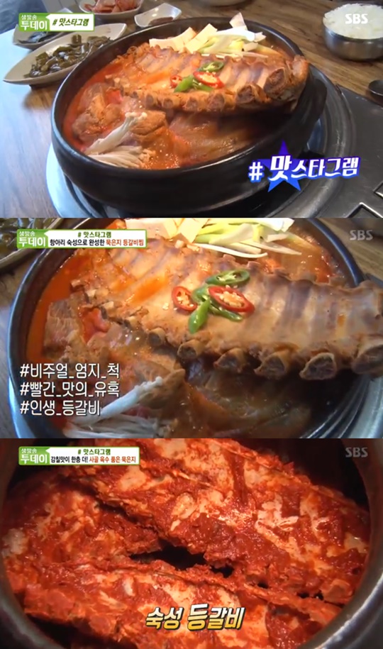 생방송투데이 묵은지 등갈비찜 맛집, 대박 비법은 항아리 숙성 