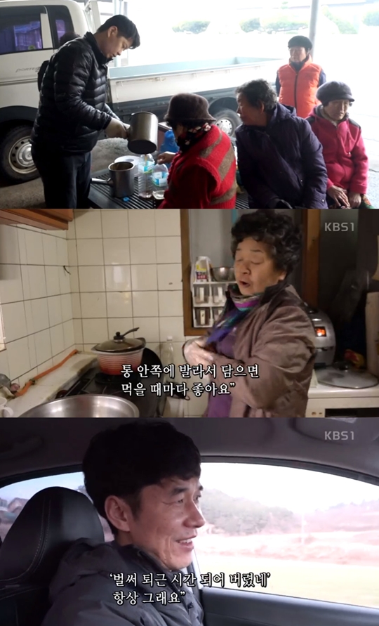 인간극장 떡방앗간 삼형제, 함께 일해서 얻는 기쁨이란