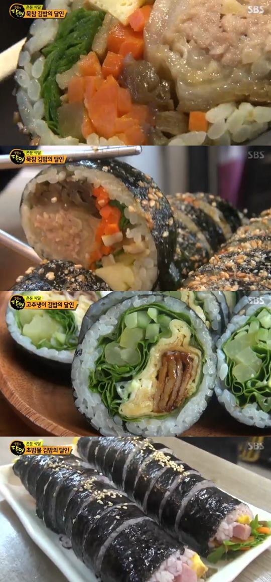 생활의달인 묵참김밥·고추냉이김밥·초밥물김밥, 서울 3대 김밥집 위치는?