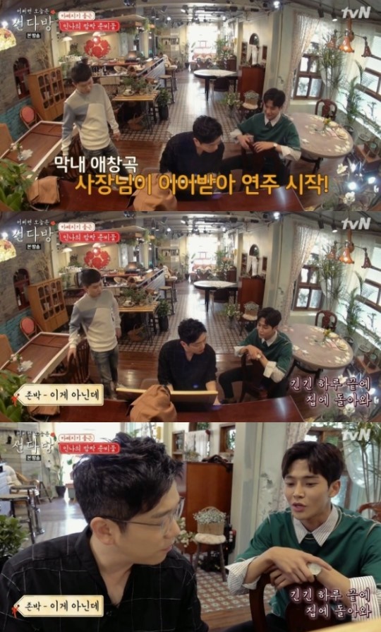 선다방 SF9 로운, 이적 피아노에 맞춰 존박 노래 열창