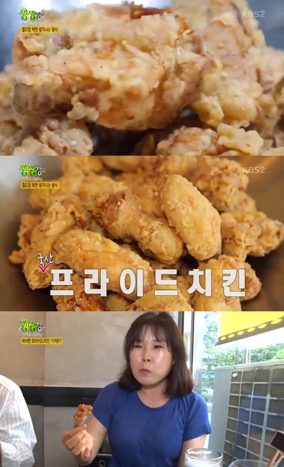 ‘2TV 생생정보’ 프라이드치킨 무한리필+백짬뽕+묵은지등갈비찜+차돌된장찌개 맛집