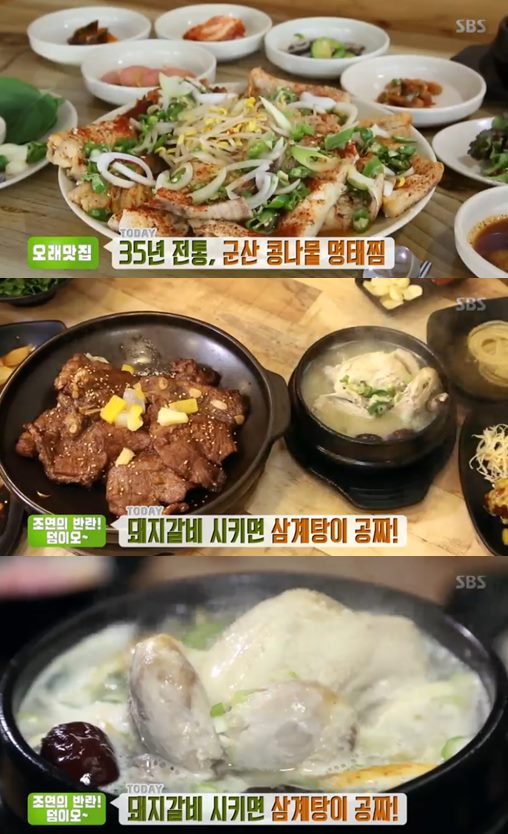 ‘생방송투데이’ 군산 콩나물명태찜vs소한마리 무한리필vs돼지갈비·삼계탕 맛집