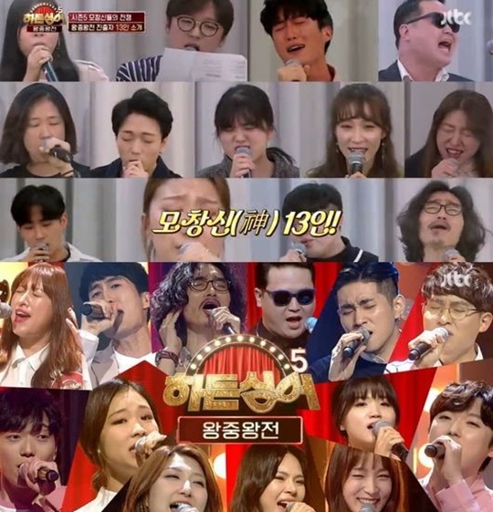 '히든싱어' 3%→5%대 시청률 회복, 왕중왕전 본격 시작 