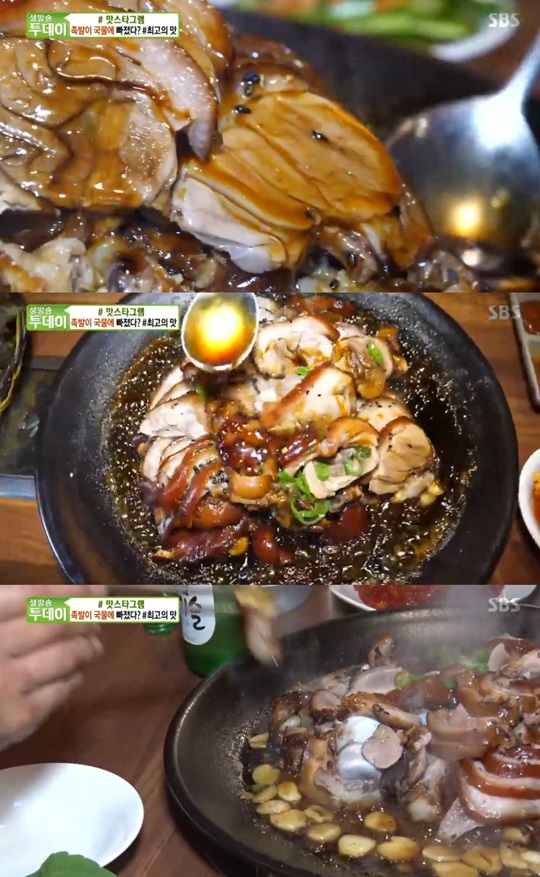 생방송투데이 국물족발, 가을 날씨에 어울리는 뜨끈한 이색 요리 [TV온에어]