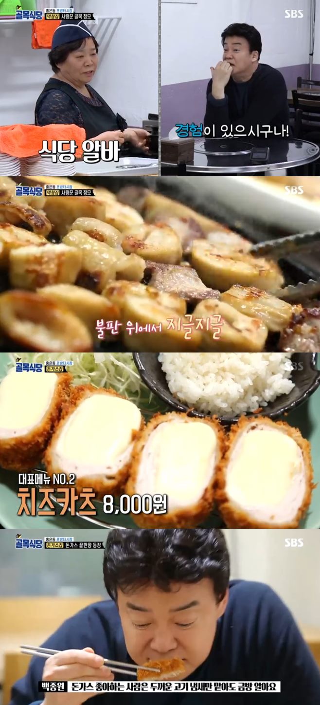 ‘백종원의 골목식당’ 막창집·돈가스집, 이례 없는 상찬 ‘반전’ [종합]