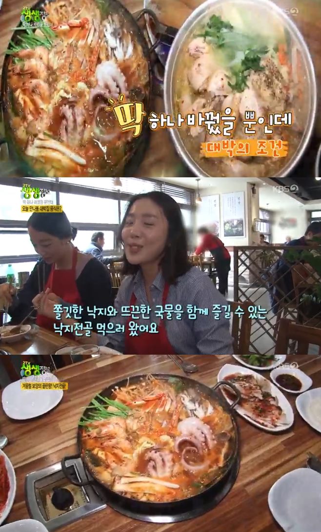 ‘2TV 생생정보’ 낙지전골vs닭한마리 맛집, 딱 하나 바꿨을 뿐인데 ‘대박’