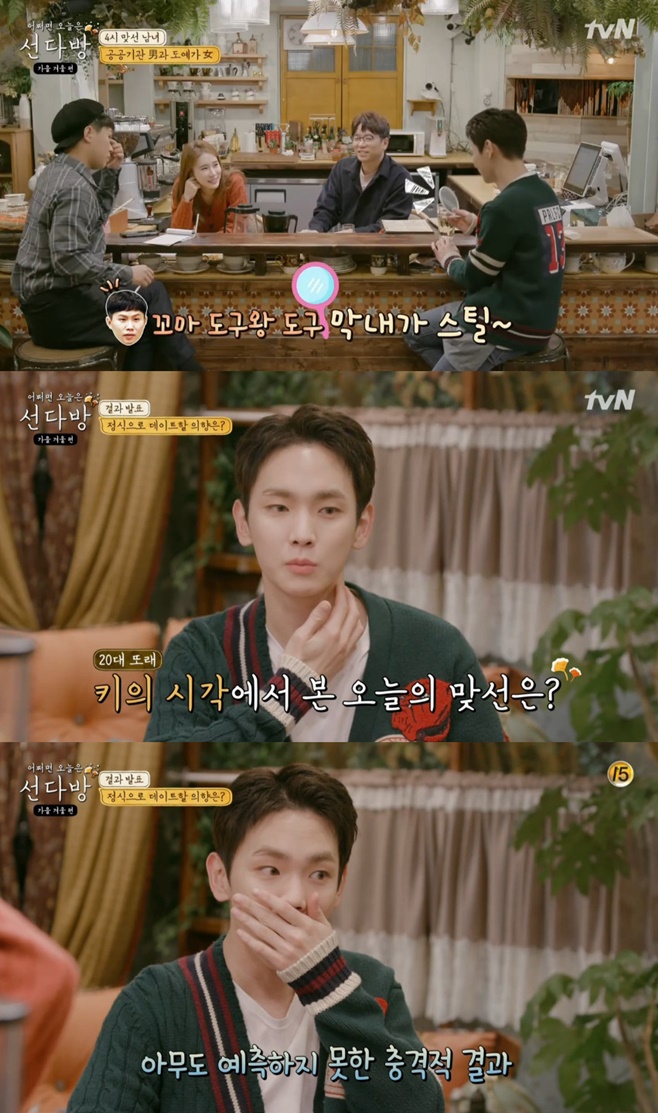 ‘선다방2’ 키, 포장도 잘하는 센스만점 카페지기 [TV온에어]