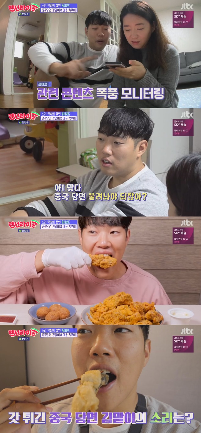 홍사운드, 미모 아내 공개 아내 없으면 안돼 (랜선라이프)