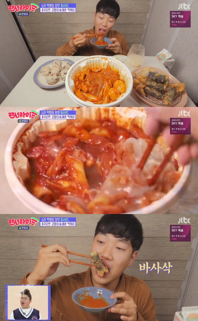 랜선라이프 홍사운드, 마이크 위치 최초 공개 고감도 제품 사용 [종합]