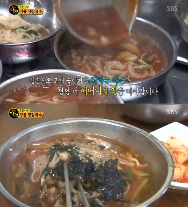 ‘생활의 달인’ 정성 가득 강릉 장칼국수vs붉은 육즙 부산 초만두 [종합]