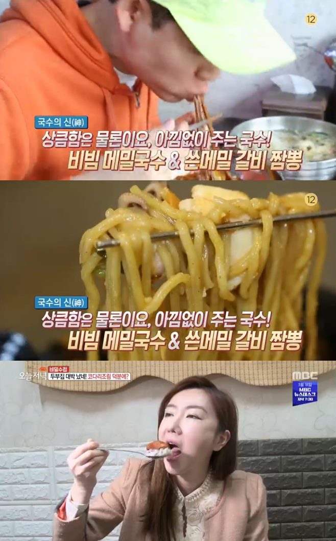 ‘생방송 오늘 저녁’ 비빔 메밀국수vs쓴메밀 갈비짬뽕vs두부집 코다리조림 맛집