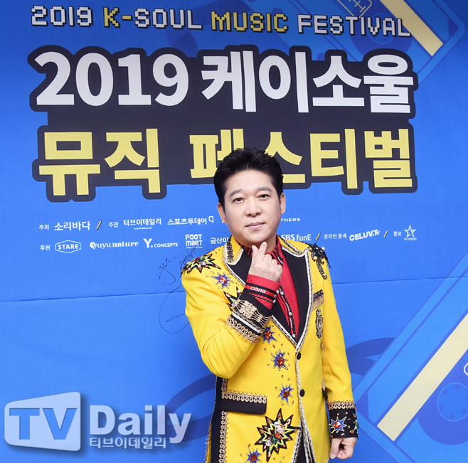 [TD포토] 박상철 2019 케이소울 뮤직 페스티벌 사랑해요~